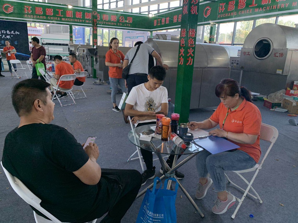 環(huán)保炒貨機(jī)