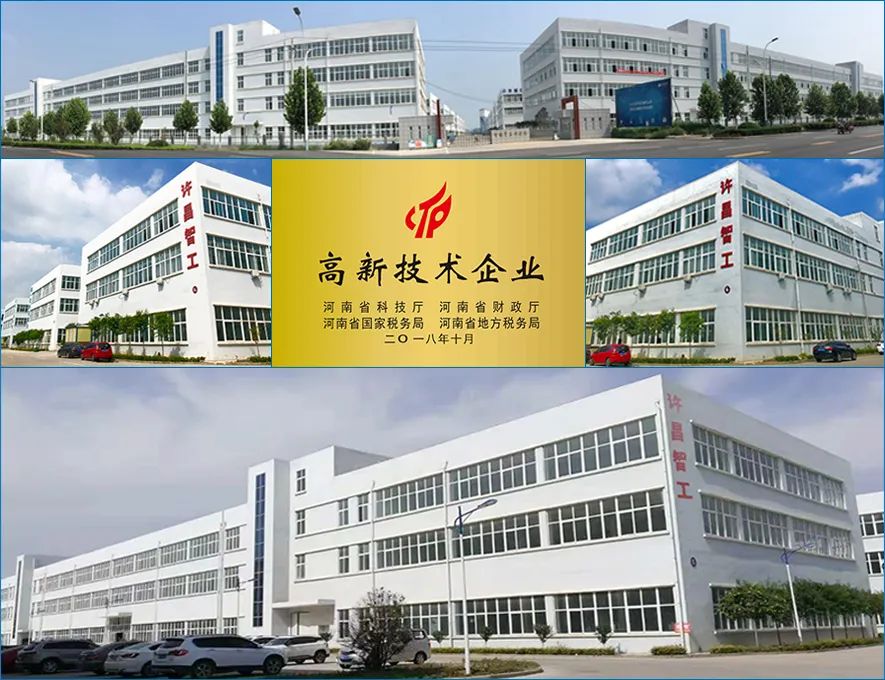 許昌智工機械制造有限公司